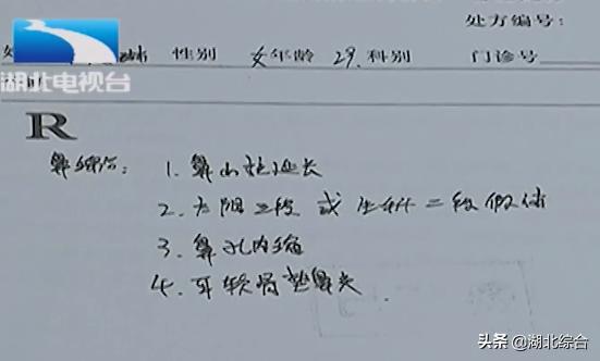 孕妈花高价垫鼻梁，不料术后歪成“蛇精脸”，医院：最多退4000