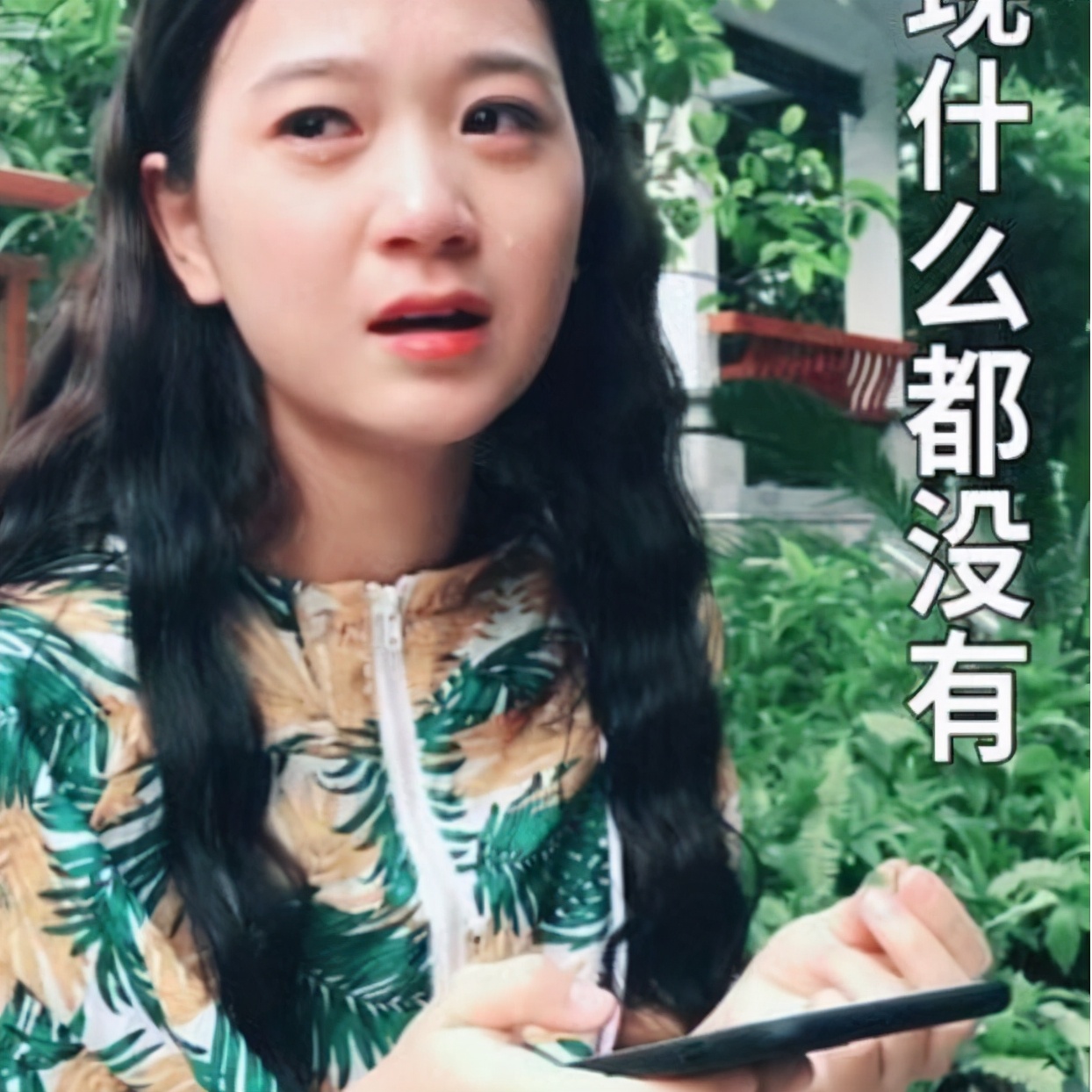 揭秘月入百万的网红骗局,20岁的网红身价过亿