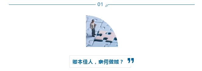 生个二胎起啥名？叫王者荣耀可以，北雁云依不行？