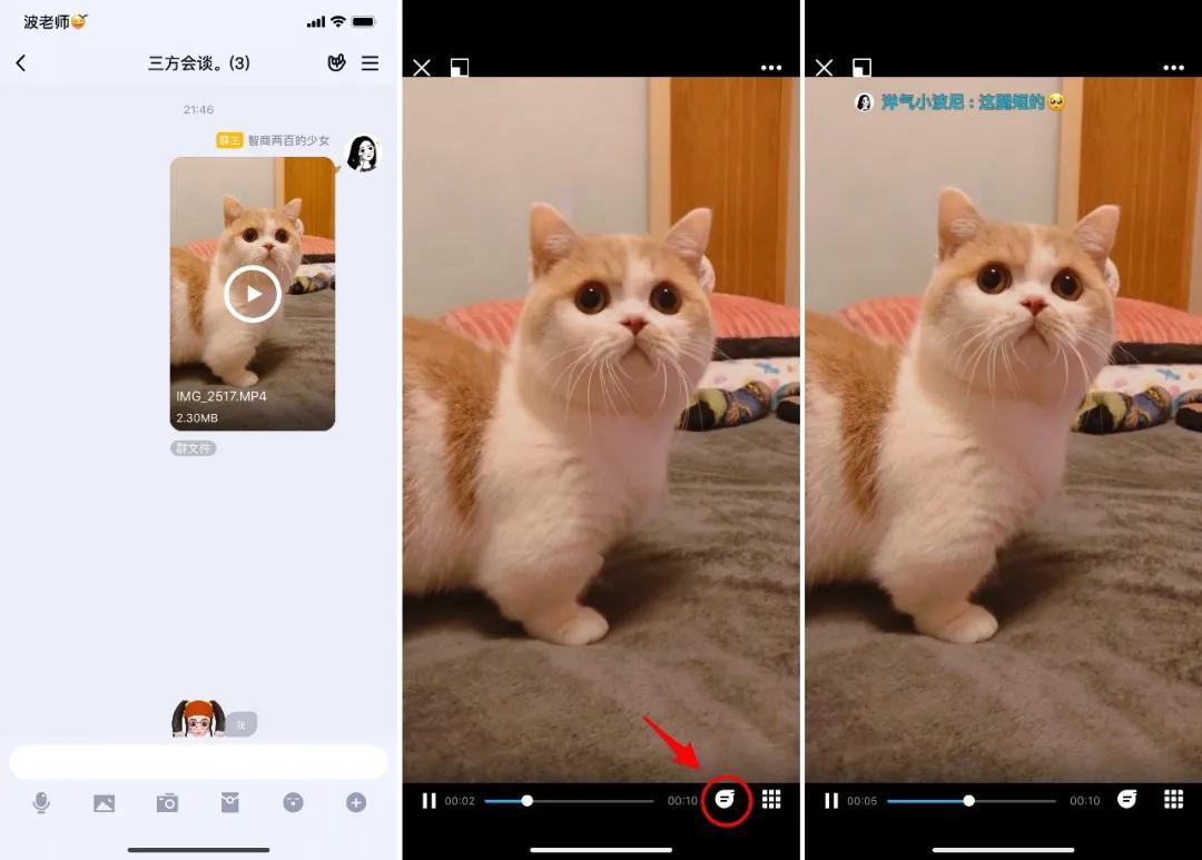 qq更新了少了哪些功能,qq最新版有哪些新功能