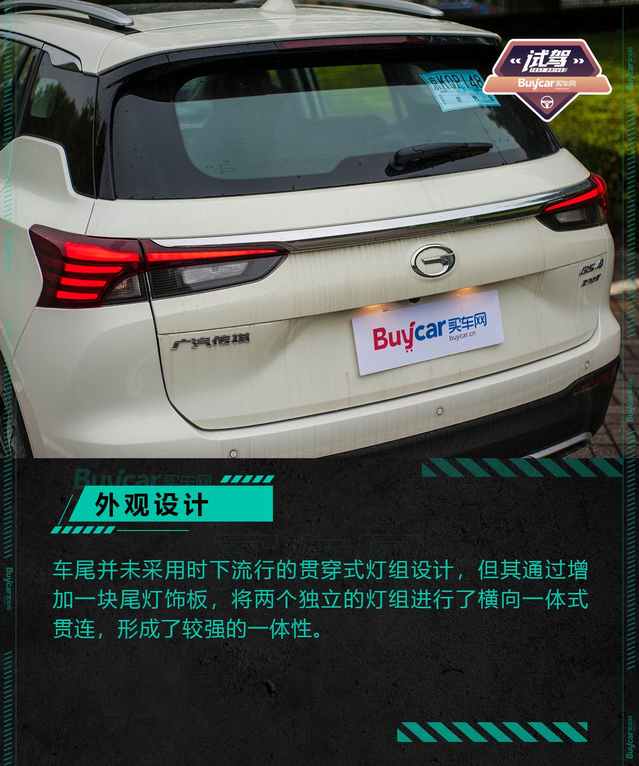 传祺gs42022款哪款性价比最高,2022传祺gs4哪个版本最值得购买