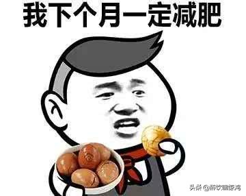 开心一笑：食堂师傅面不改色地说：集齐8只蟑螂才能换一个豆沙包