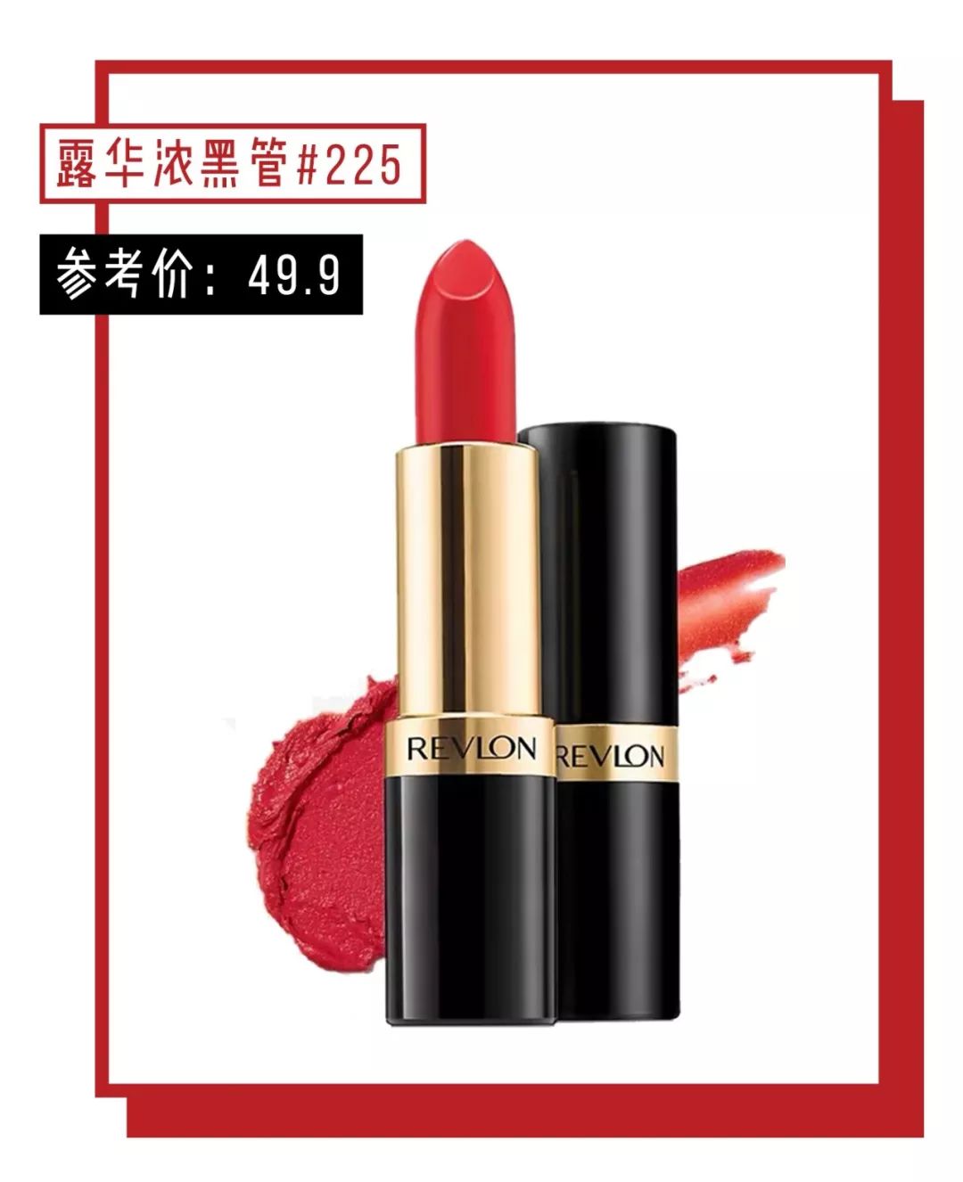 国货好物推荐10元内学生党口红,不输大牌的口红圆盒子