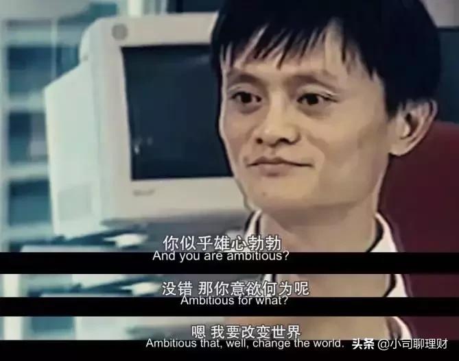 马云是怎样走向首富的,马云在成为中国首富之前是干嘛的