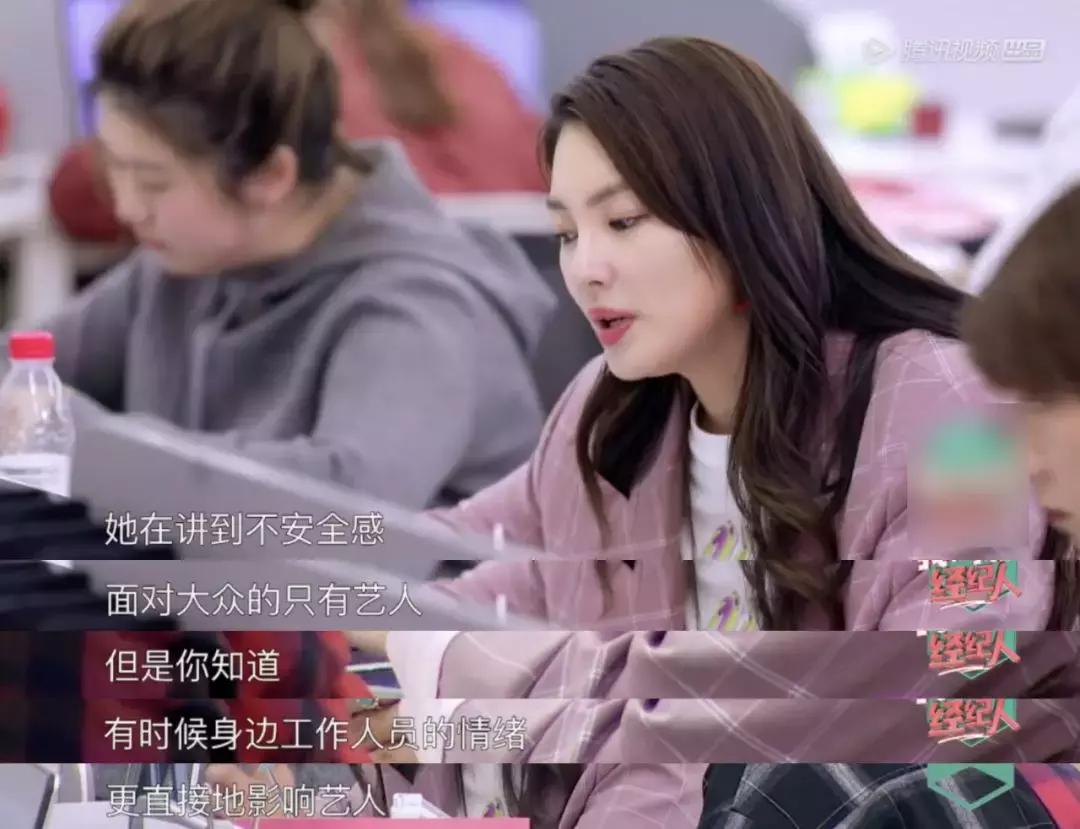 艺人出现负面情绪经纪人怎么办,为什么艺人害怕经纪人