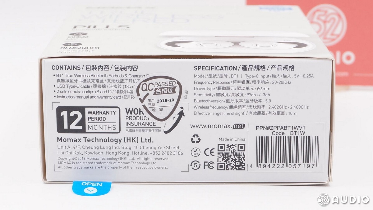 momax摩米士bt11真无线蓝牙耳机,摩米士bt1蓝牙耳机