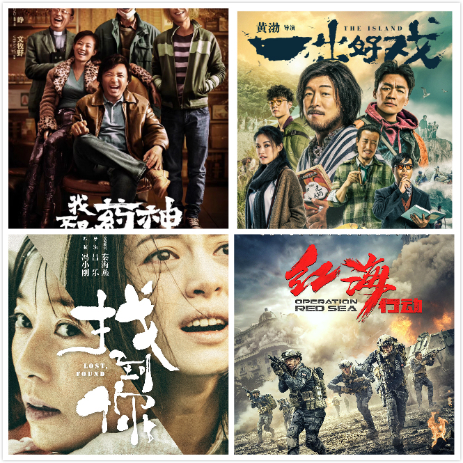 无名之辈2豆瓣评分,无名之辈最后怎么样了