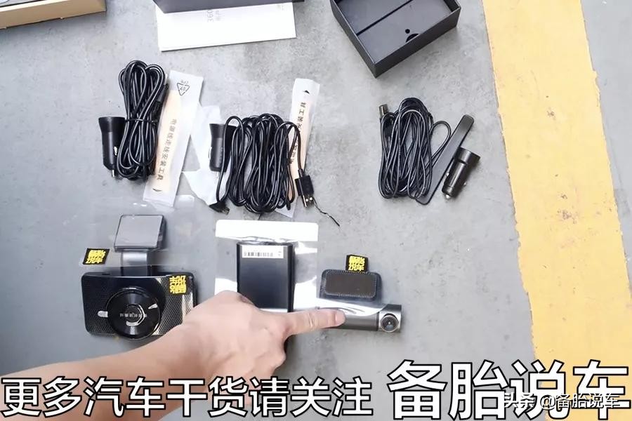 行车记录仪这样选用了才不会后悔,行车记录仪买哪一款比较好