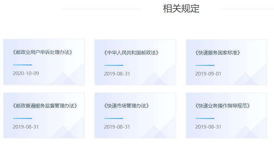 快递丢件怎么投诉圆通,快递丢件正确维权方式你学会了吗