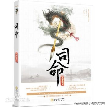 男主是神仙到了现代的小说,男主温柔谪仙玄幻小说