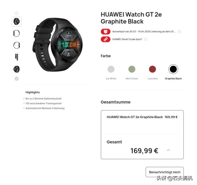 华为p40价格表官方,华为p40现在官方价格