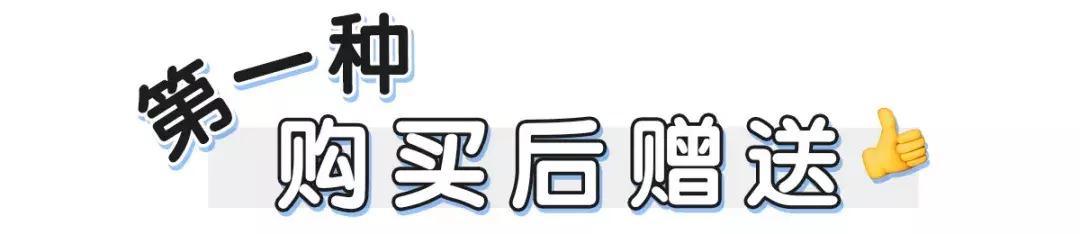 一堆大牌小样如何变正装,薅大牌小样的方法
