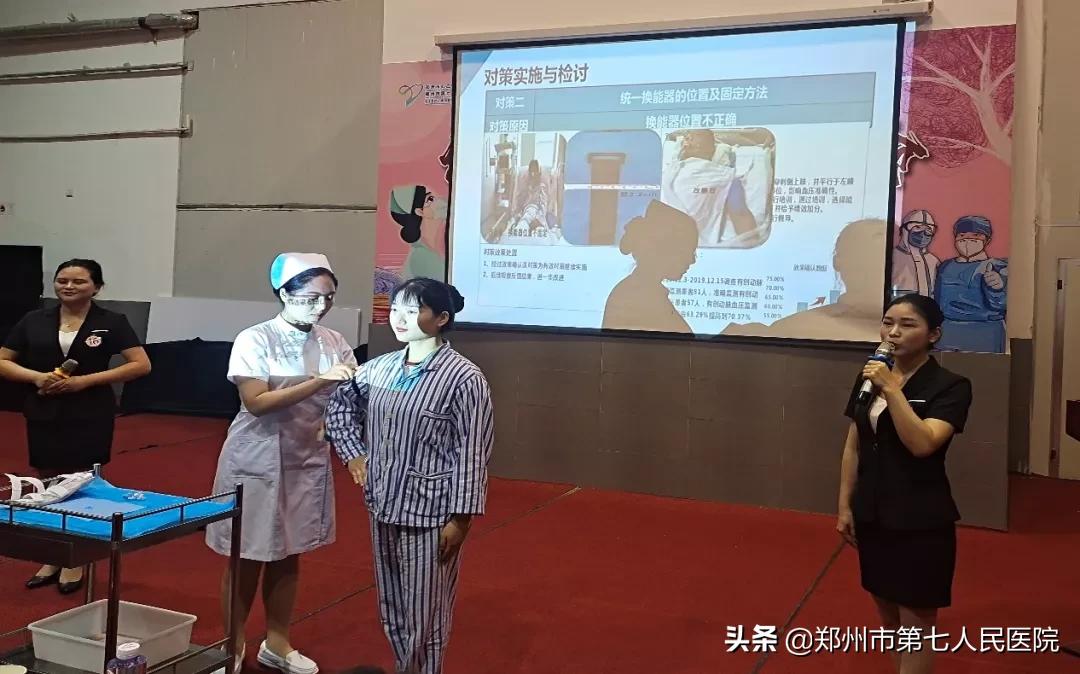 第六届中国护理质量管理大会,2019年全国护理品管圈比赛