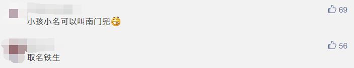 福州地铁站生娃,福州带孩子怎样免费乘坐地铁