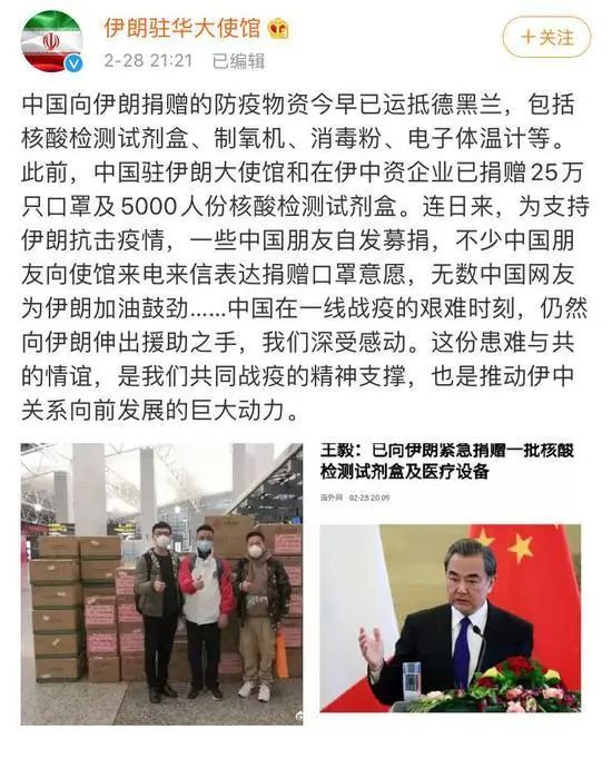 盘点疫情中那些振奋人心的古诗词,值得我们久久回味