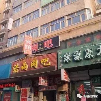 一室一厅租房500元乌鲁木齐,在乌鲁木齐租房40平方