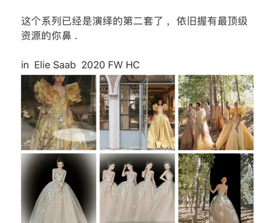 赵丽颖关晓彤穿戏装比拼,赵丽颖关晓彤高定