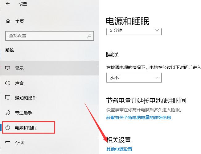 win10电脑后台进程关不了怎么办,win10电脑关不了机自动重启