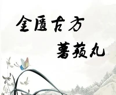 中医虚证的症状和治疗方法,中医实证与虚证的辨证方法