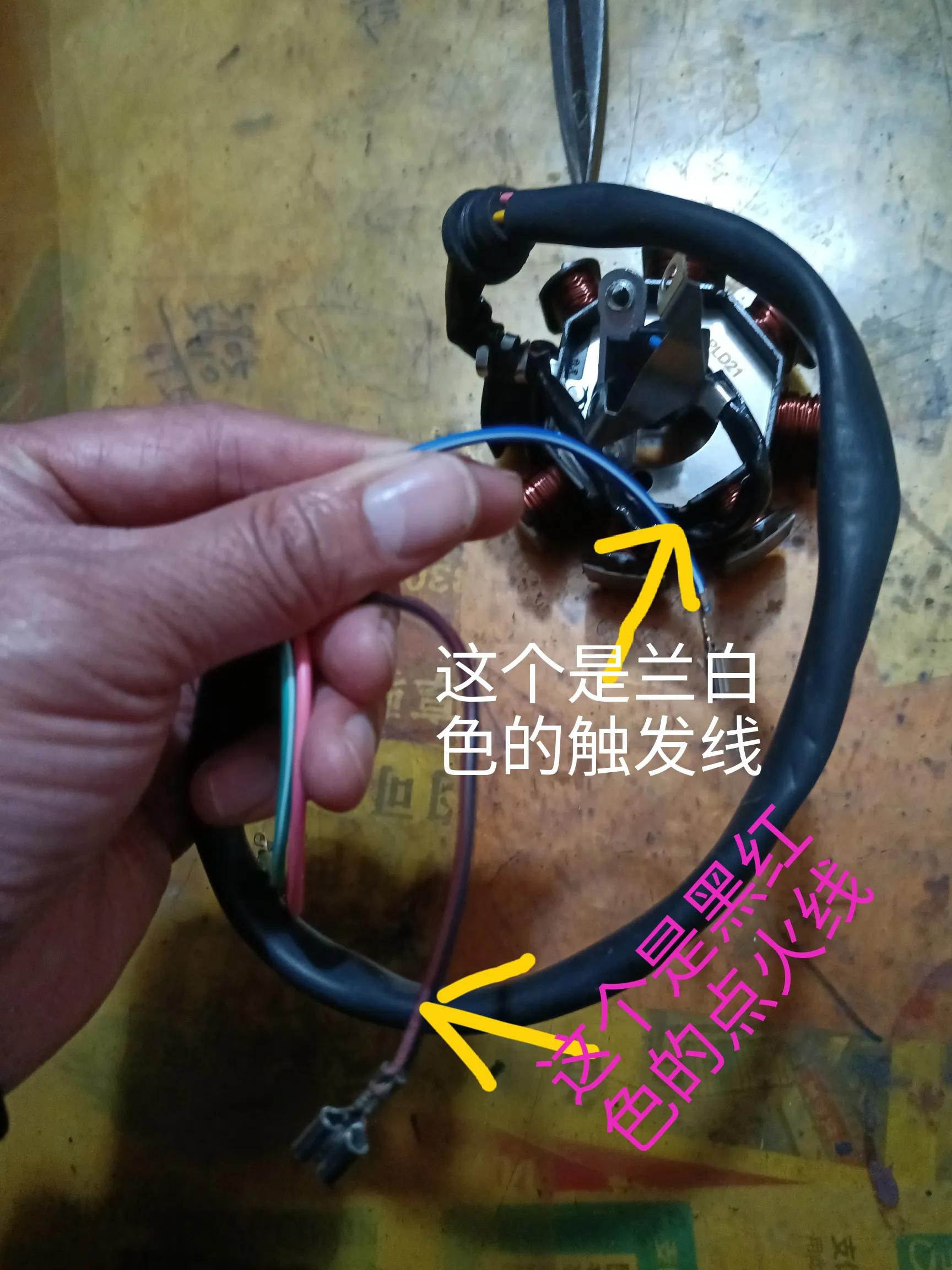 踏板摩托车加装防盗器如何接线,如何给摩托车加装防盗开关