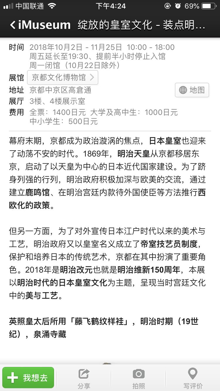 最实用最靠谱的旅行app,10个帮你搞定出境旅行的必备app