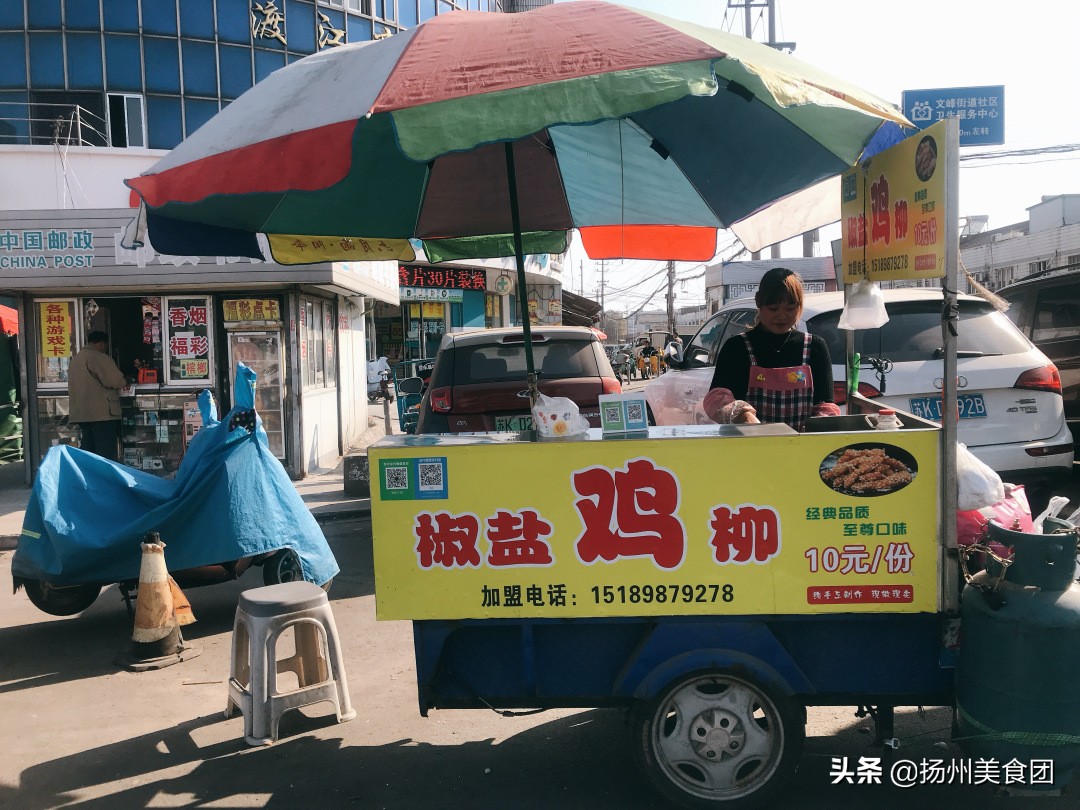 扬州香酥鸡柳,扬州特色鸡柳