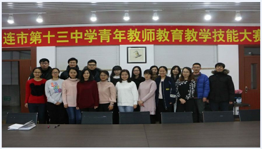 全景看高中丨大连十三中:特色引领发展路,多元托起教育梦