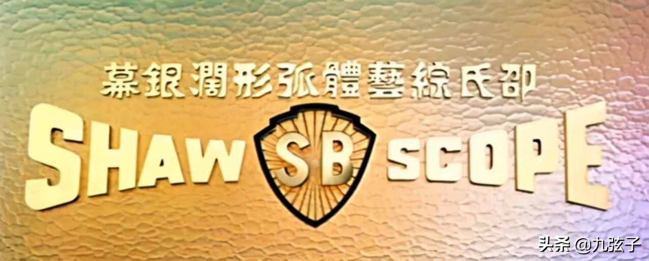 邵氏七仙女,邵氏七公主现状