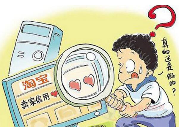 淘宝打假都有什么产品,淘宝如何打假食品