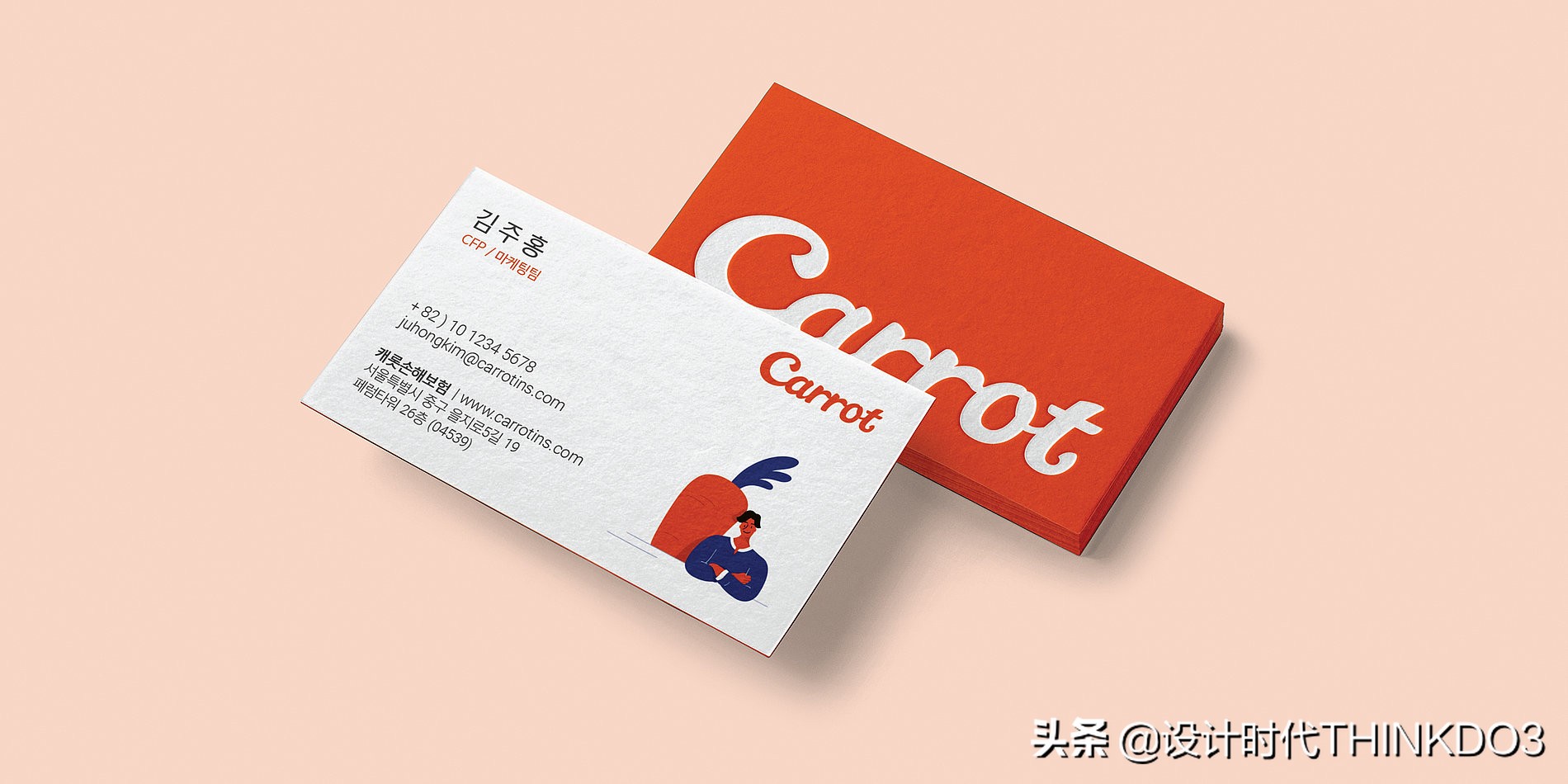 2020年德国红点设计奖新趋势,2018红点产品设计奖介绍