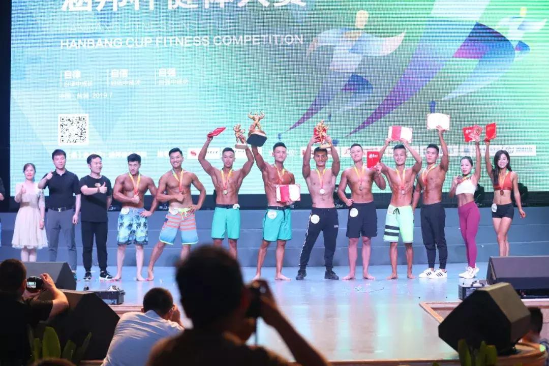 涵邦杯第三届健体大赛完整版,涵邦健体大赛王淼