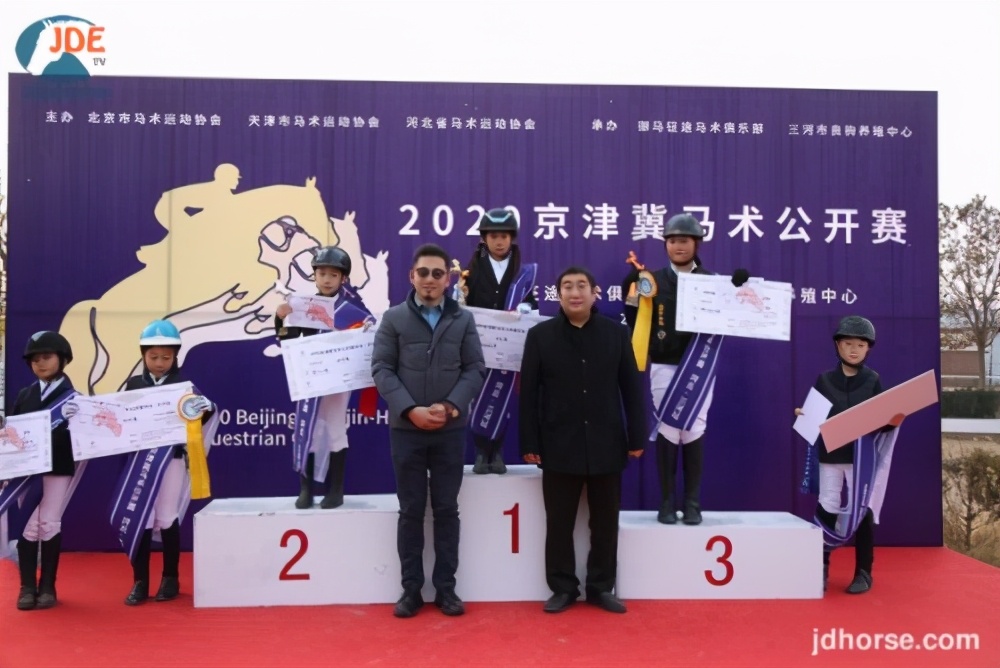 2024京津马术节,河北马术冠军赛