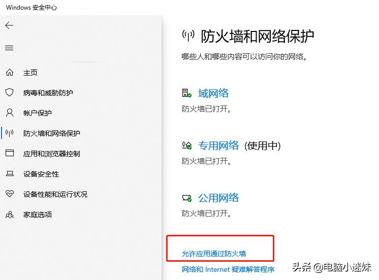 windows10如何设置共享打印机,windows10共享打印机怎么操作