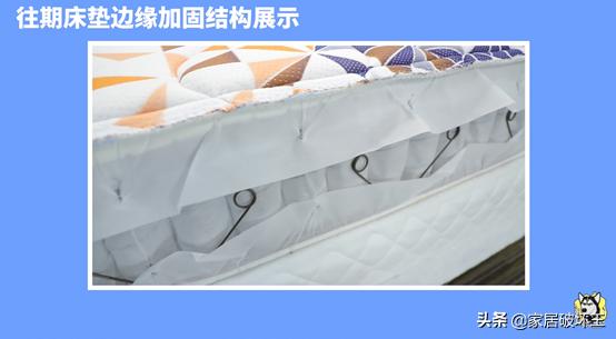 舒达床垫15秒视频,舒达梦享88拆解