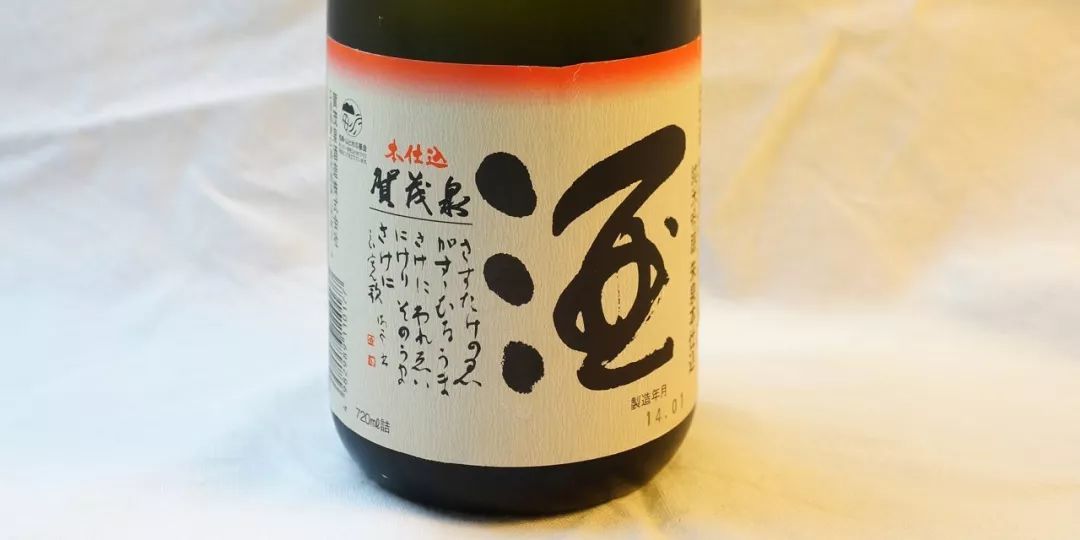 清酒的前中后调,清酒的前世今生