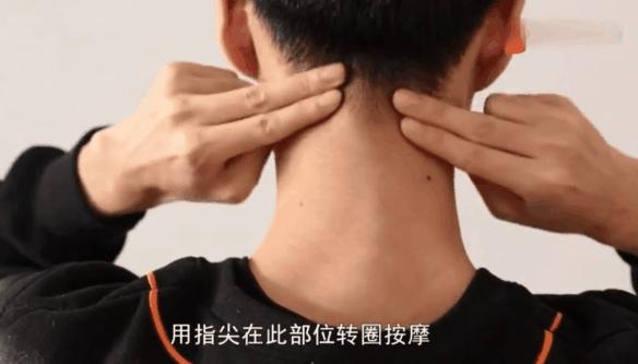 颈椎疼得要命咋办,颈椎疼一招立刻解决