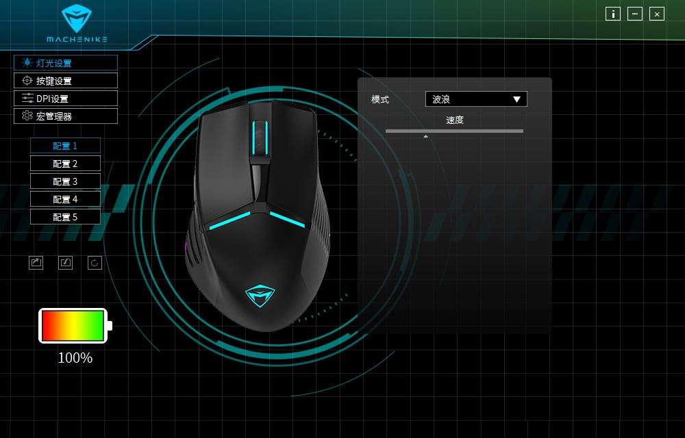 款款优秀,组合起来吃鸡更轻松,机械师游戏套装体验