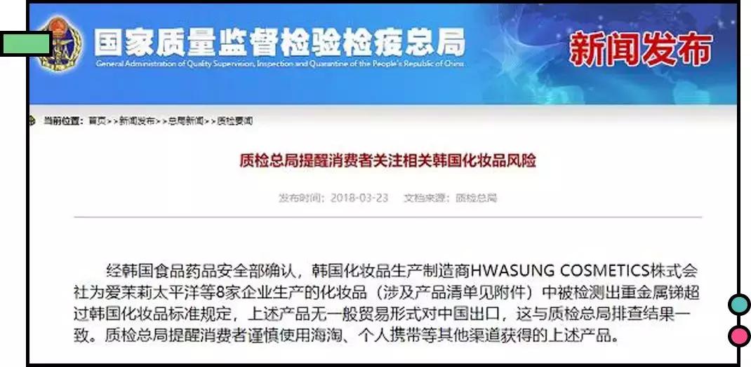 最不值得买的网红单品,永不回购的化妆品有哪些