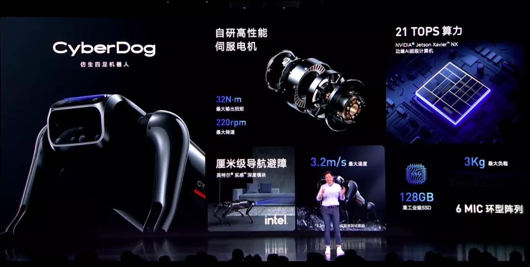 雷军发布会翻车名场面机器狗,铁蛋发布会雷军