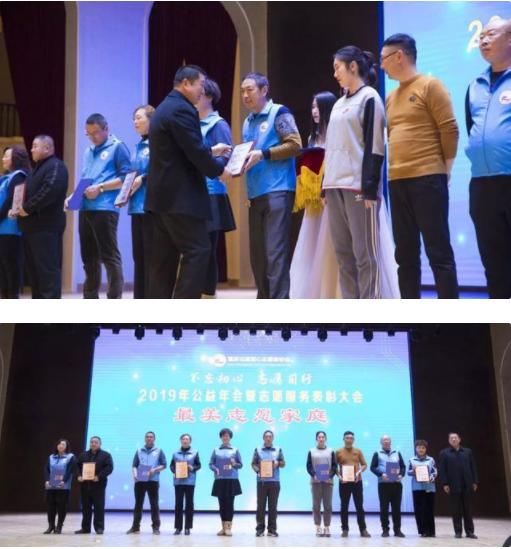 2017蓬莱志愿者,蓬莱爱心公益