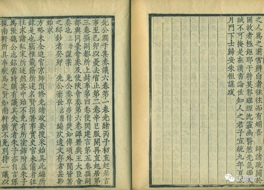 朱祖谋诗词,朱祖谋行书七言对联