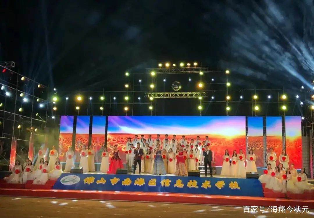 燃爆晚会,佛山学校晚会