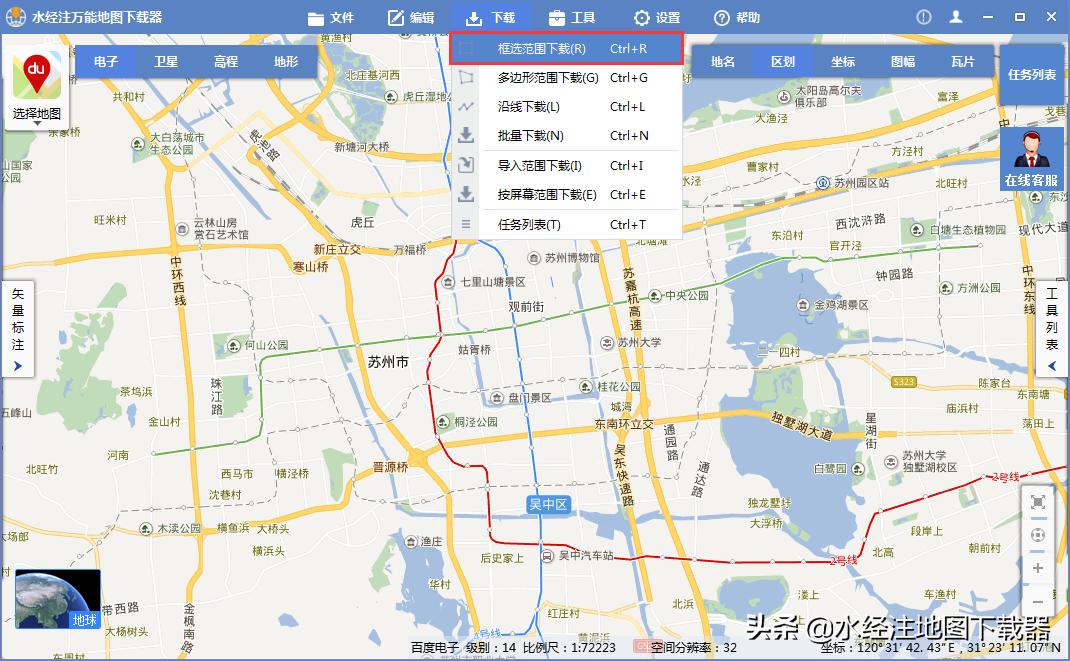 百度地图使用技巧,百度地图连接车机
