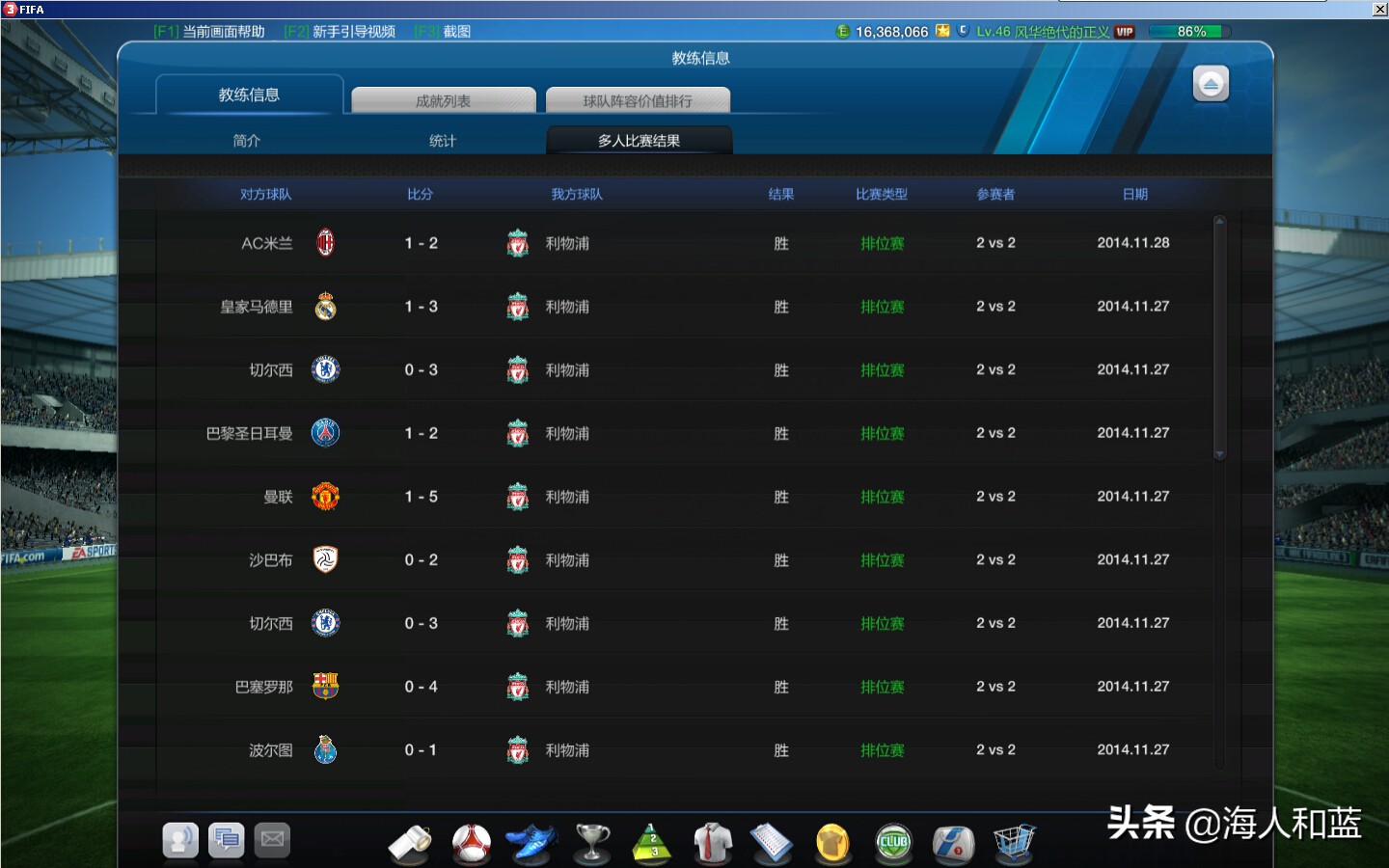 fifaonline3版本回忆,fifaonline3还能玩多久