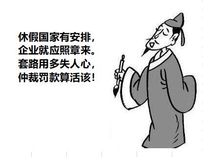 公司只给孕妇一个月产假怎么办,怀孕9个月提出休产假公司说没有