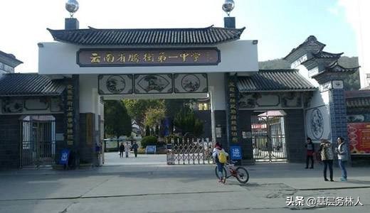 云南十大名校排名榜,云南省名校初高中排名