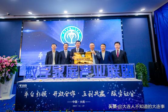 大连电信金州分公司,电信智慧家庭服务是啥