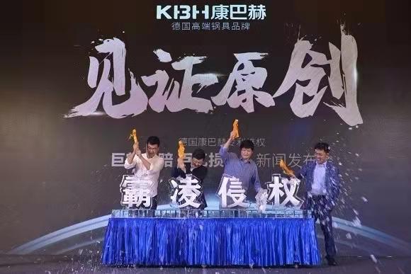 百亿索赔的康巴赫，商业诋毁被判300万赔偿，现在连专利也没了