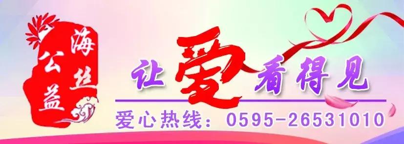 帮帮他们！南安一岁小男孩胆道闭锁，残疾母亲割肝救子