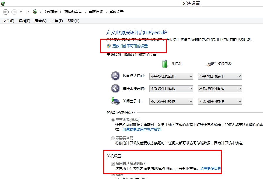win8磁盘占用率100%如何解决,win8.1硬盘占用100解决办法
